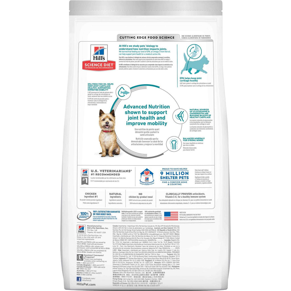 Adult Small Bites Dog Food Z624