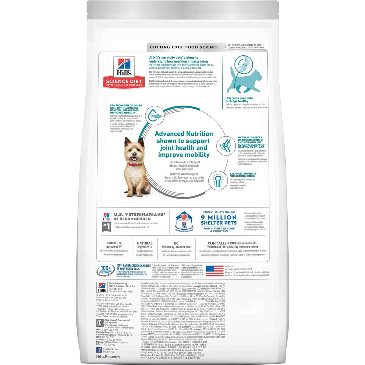 Adult Small Bites Dog Food Z624