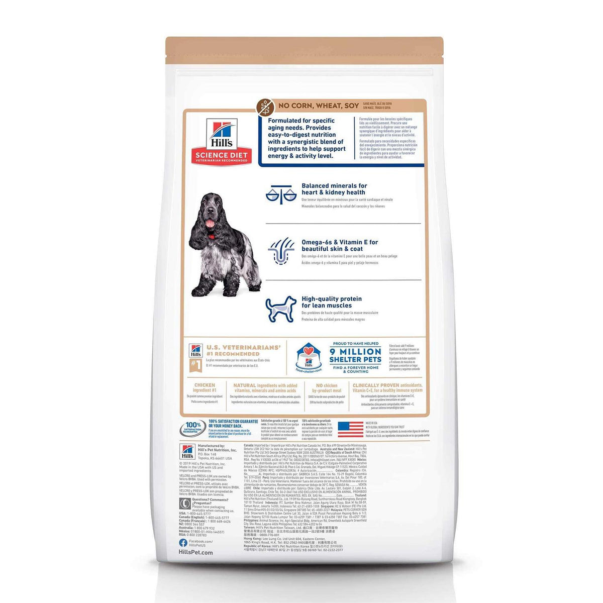 Senior 7+ Dry Dog Food X47989