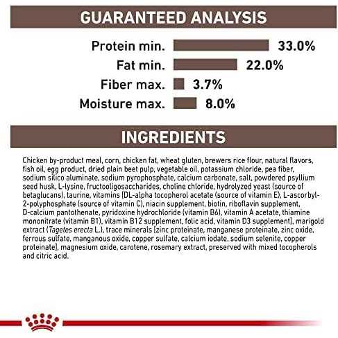 Veterinary Diet Feline Gastrointestinal Kitten Dry Cat Food N4155