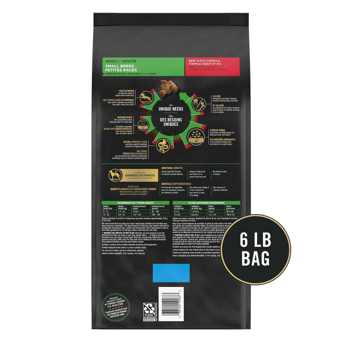 High Protein Shredded Blend Beef & Rice Formula Small Breed Dry Dog Food O531270