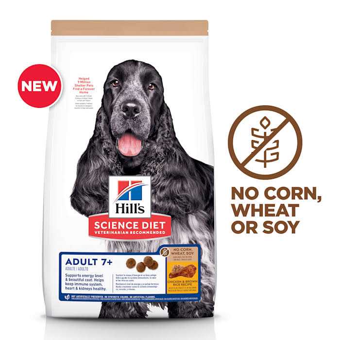 Senior 7+ Dry Dog Food X47989