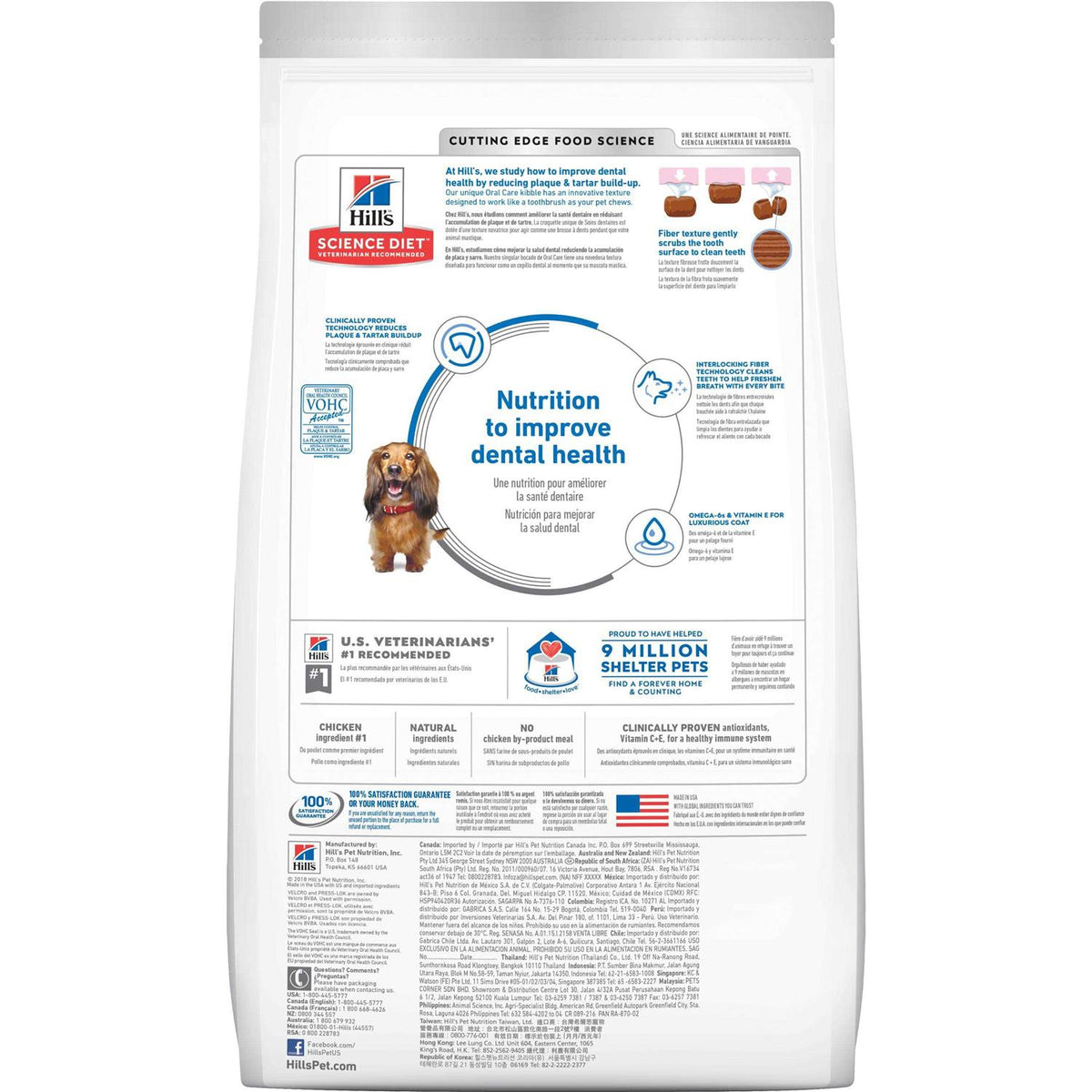 Adult Oral Care Dog Food Q82294